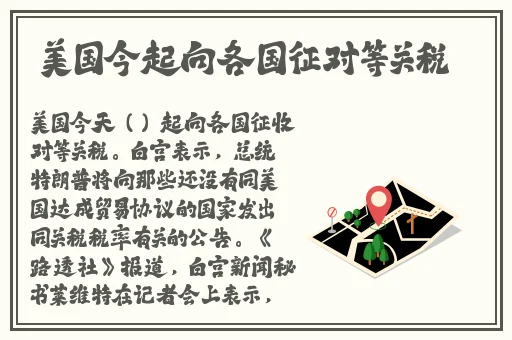 逃脱～孕妇精灵与森之馆游戏4预告